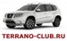 Клуб Nissan Terrano - наши партнёры