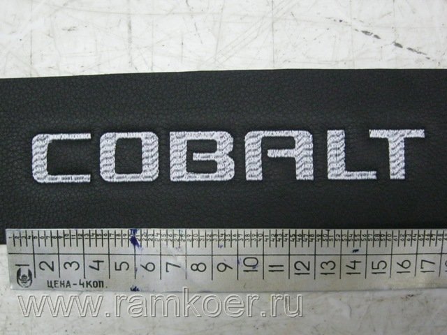 Чехлы для Chevrolet Cobalt 2013г.(Шевроле Кобальт)